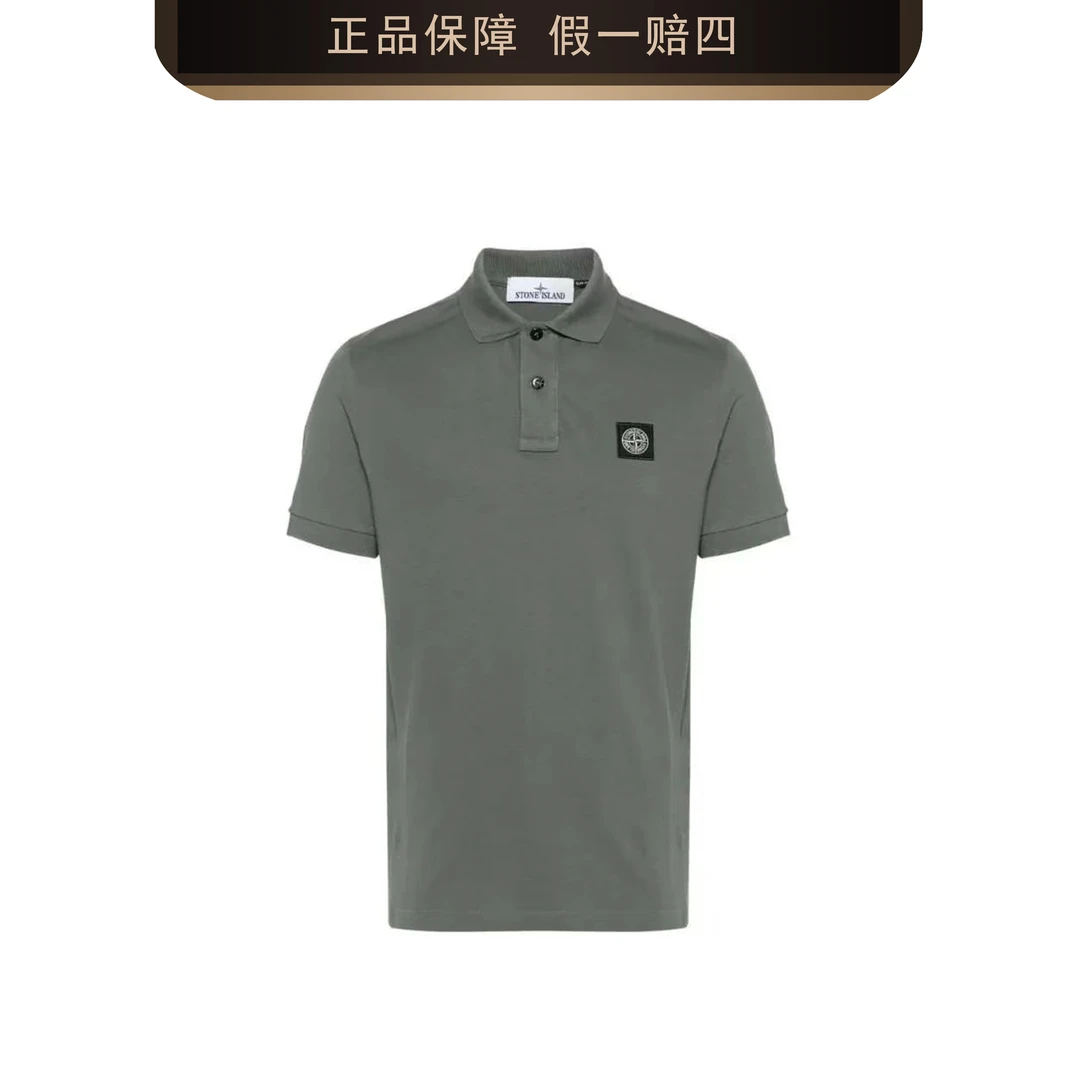 STONE ISLAND/石头岛豆沙绿纯棉Polo衫休闲2421016