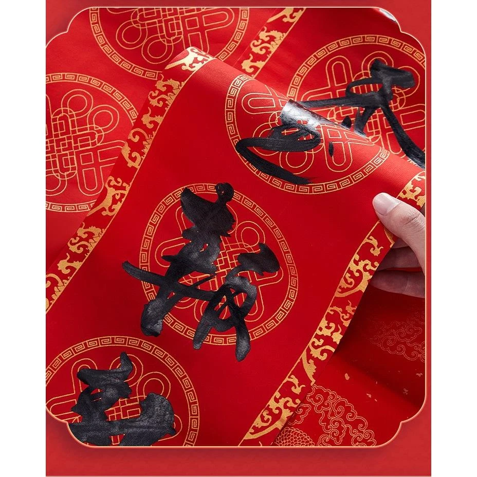 春联空白纸万年红对联纸手写毛笔春联纸加厚2024年新春自写七九言