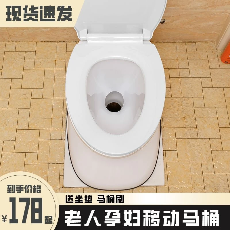 移动老年人马桶孕妇坐便器便携成人坐便椅痰盂家用座便器室内塑料