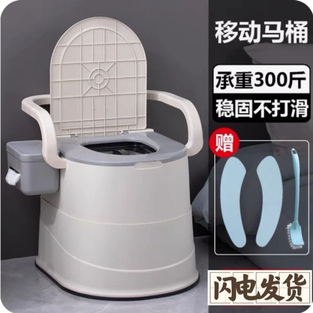 移动马桶老年人孕妇坐便器便携成人坐便椅塑料座便器室内痰盂家用
