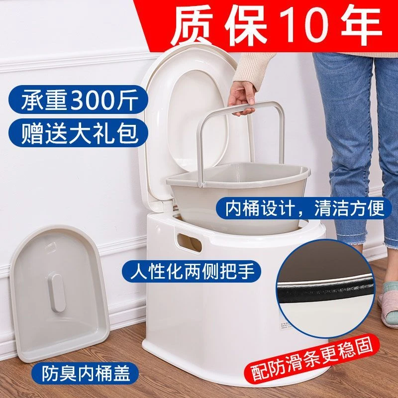 蹲厕改坐简易坐便器老人可移动孕妇马桶座便器成人室内家用卫生间