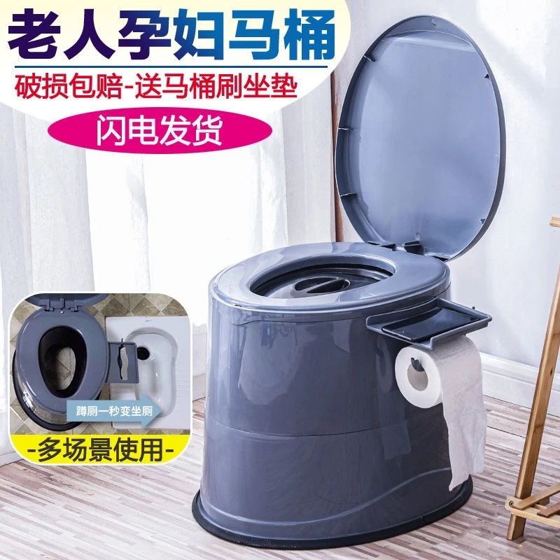 移动马桶孕妇老年人坐便器便携成人坐便椅塑料座便器室内痰盂家用