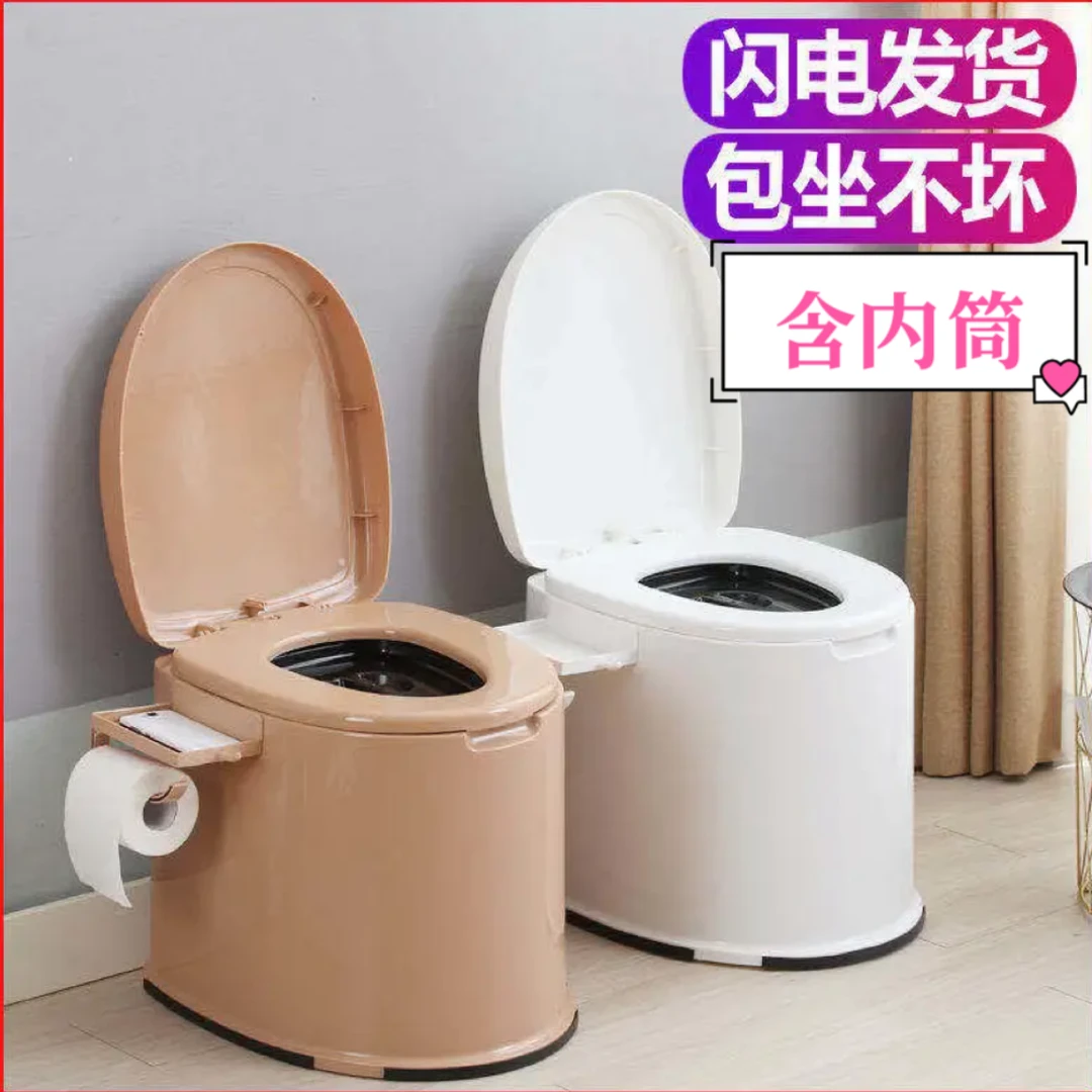 移动马桶老年人孕妇坐便器便携成人坐便椅塑料座便器室内痰盂家用