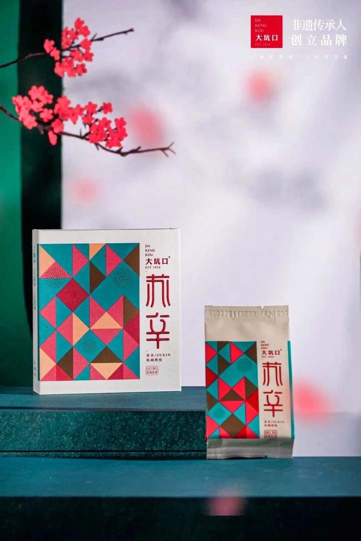 【茶韵飘香】大坑口【苏辛】坑涧肉桂礼盒装一本2泡