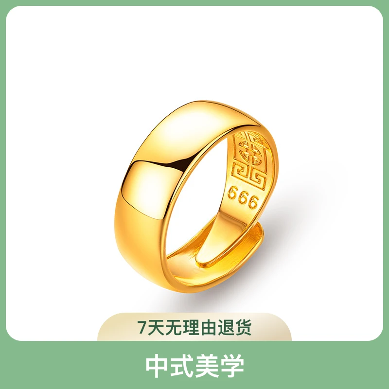 合金戒指 时尚霸气金色可调节戒指男款 经典光面素款男士情侣亮面