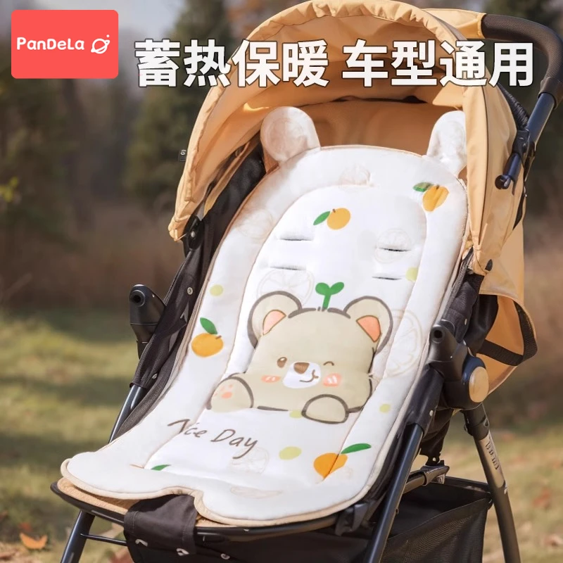 婴儿车垫子秋冬坐垫宝宝推车棉垫遛娃神器四季通用款餐椅保暖棉垫