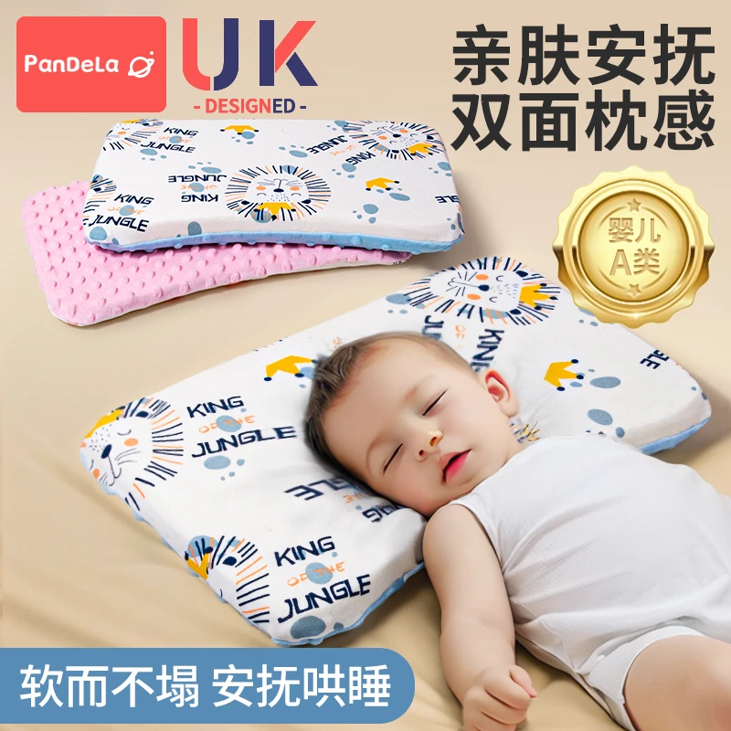 婴儿安抚枕豆豆枕头6个月以上宝宝0一1一3岁儿童幼儿园四季通用枕