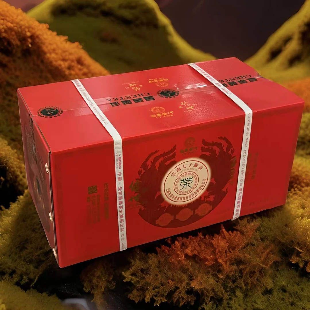 子木茶叶 传世系列昌泰大红印 拍一发一箱加一片(共发11片)