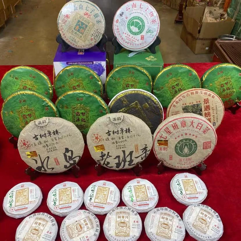 《子木茶叶》普洱茶大礼包