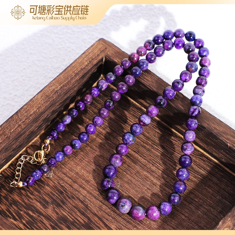 南非舒俱来 传世级 S级皇家紫 舒俱来塔链 项链