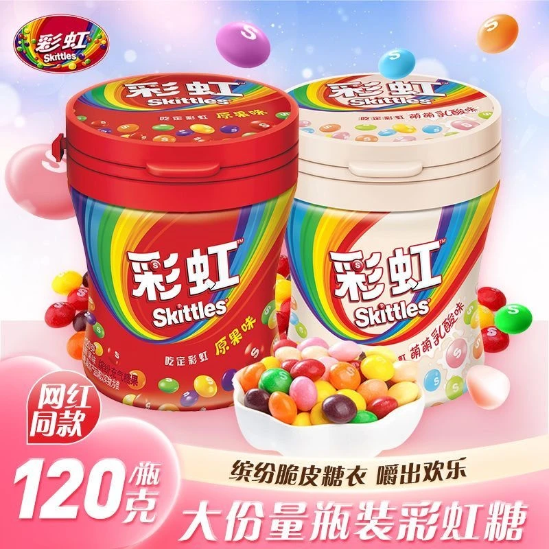 彩虹糖120g乳酸原果味大瓶装脆皮水果夹心果汁软糖罐装儿童糖果