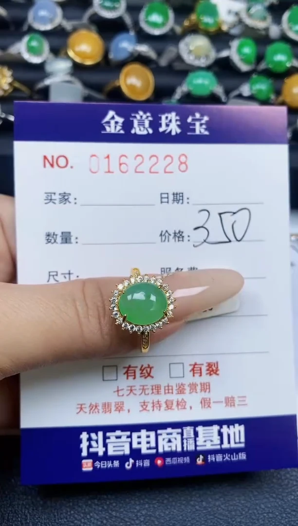 【闪购商品】翡翠戒指银S925镶嵌2228