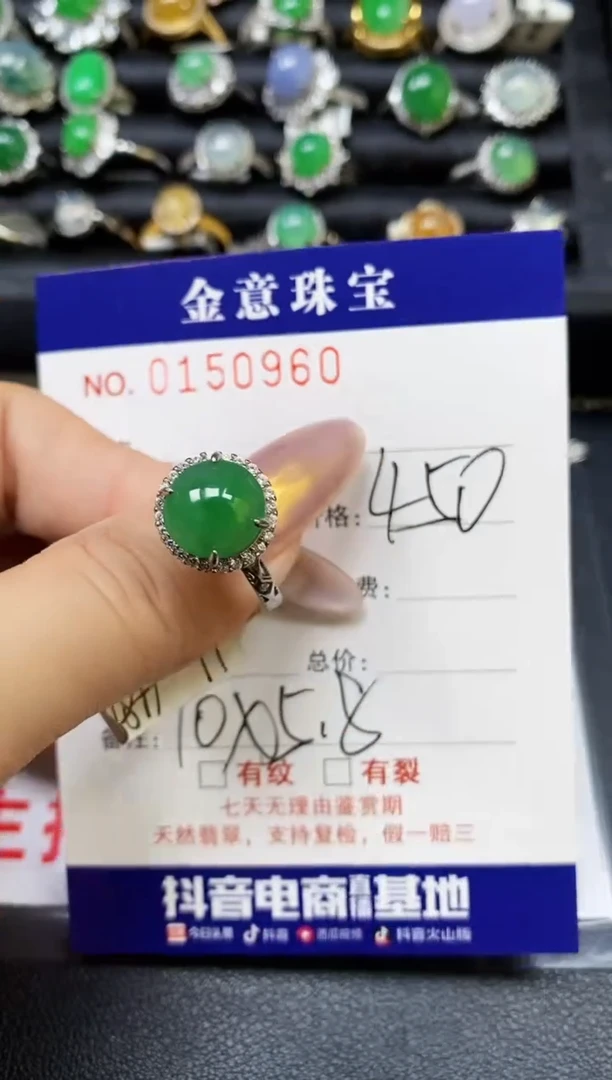 【闪购商品】翡翠戒指银S925镶嵌0960