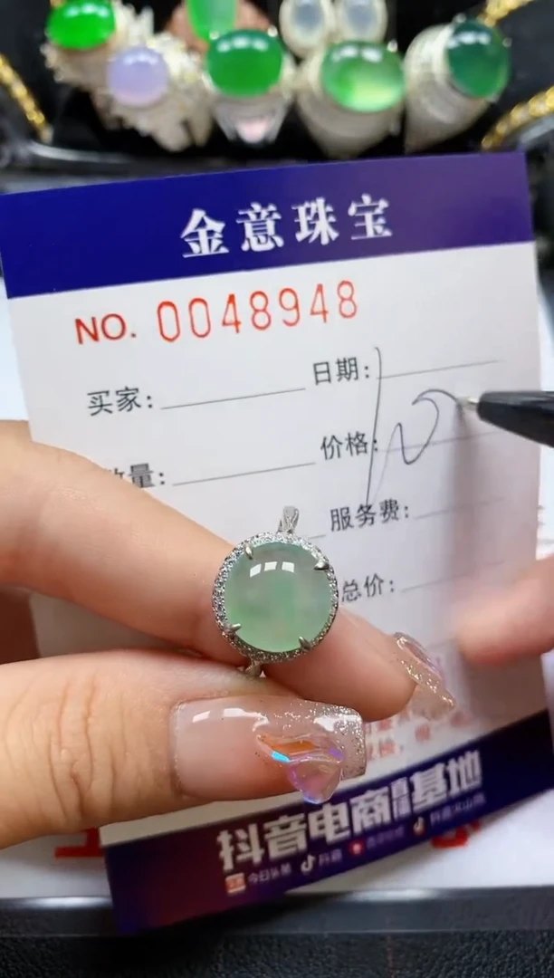 【闪购商品】翡翠珠宝奇石银S925镶嵌/8948