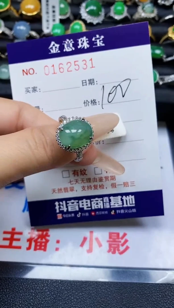 【闪购商品】翡翠戒指银S925镶嵌2531