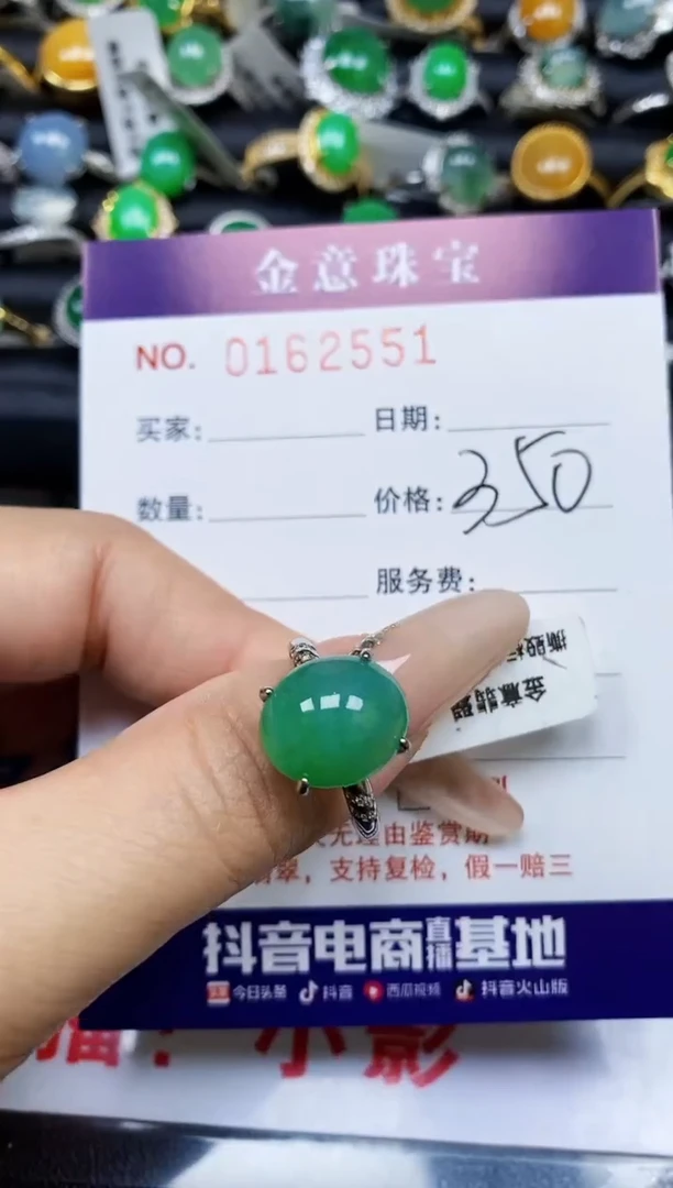 【闪购商品】翡翠戒指银S925镶嵌2551