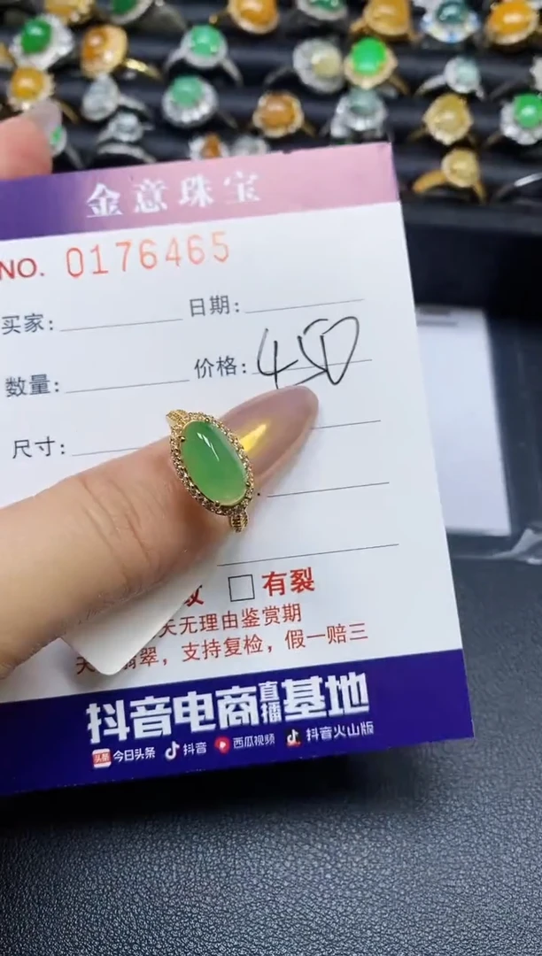 【闪购商品】翡翠戒指银S925镶嵌6465