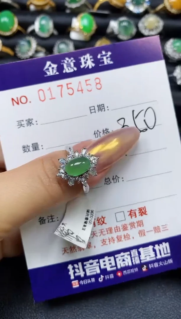 【闪购商品】翡翠戒指银S925镶嵌5459