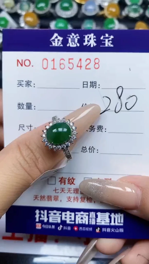 【闪购商品】翡翠戒指银S925镶嵌5428