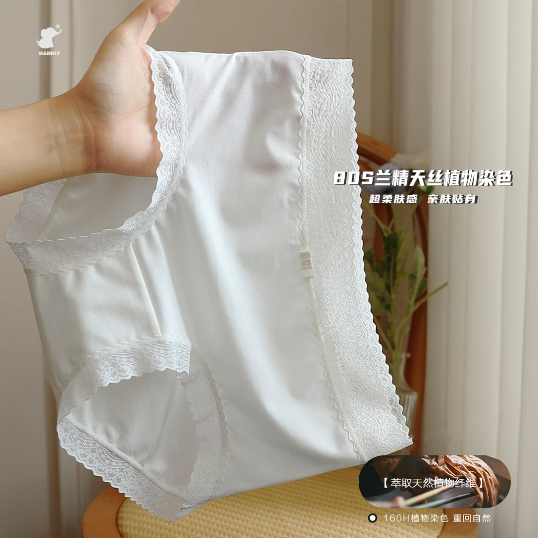 MANNIY【中高腰棉质】新款植物级无痕高弹透气抗菌爆款棉质内裤U007