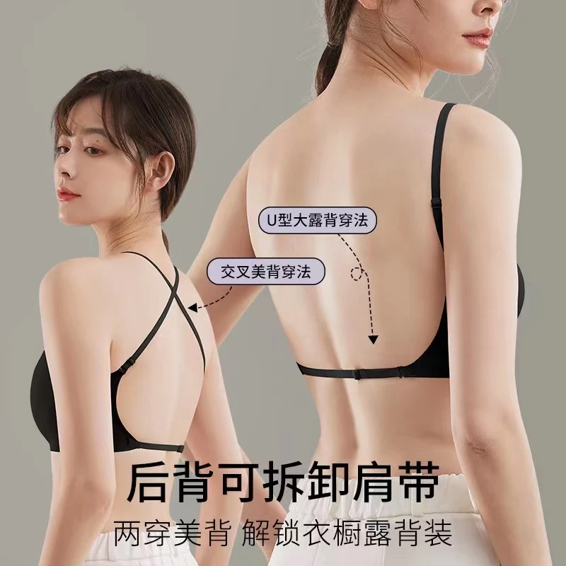 MANNIY/新款内衣夏天薄款无尺码内衣细肩带无痕超薄内衣女款2925