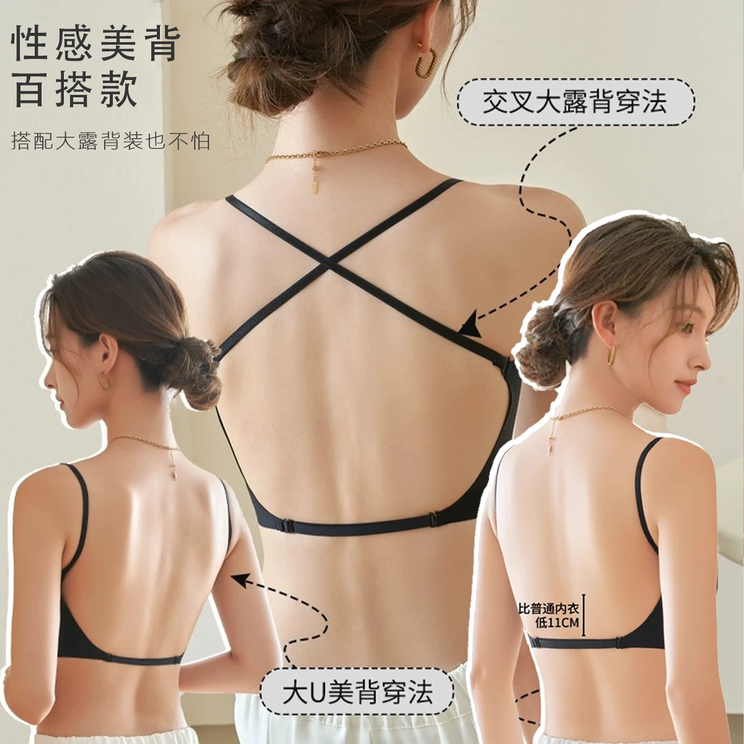 MANNIY【性感大露背】夏季聚拢提拉防滑乳胶夏季无痕超薄内衣女2956