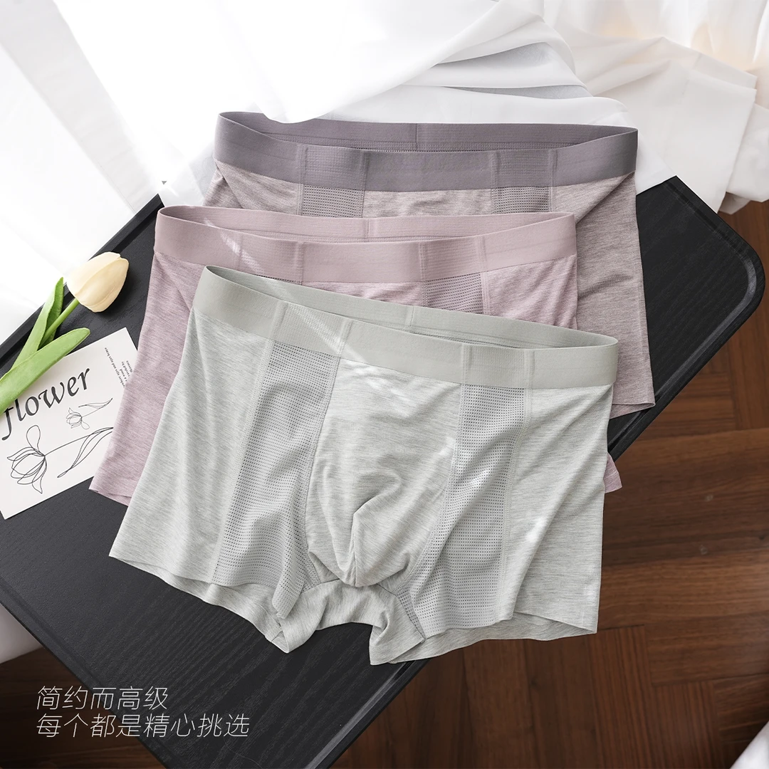 MANNIY【纯棉无感男士内裤】舒适水滴承托低档高弹加大款1099