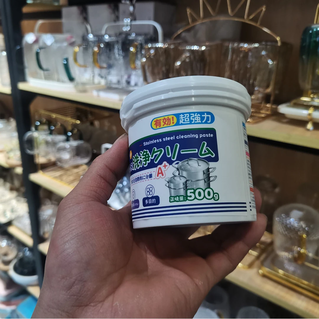 不锈钢浓缩锅具清洁膏去污除垢家用多用途