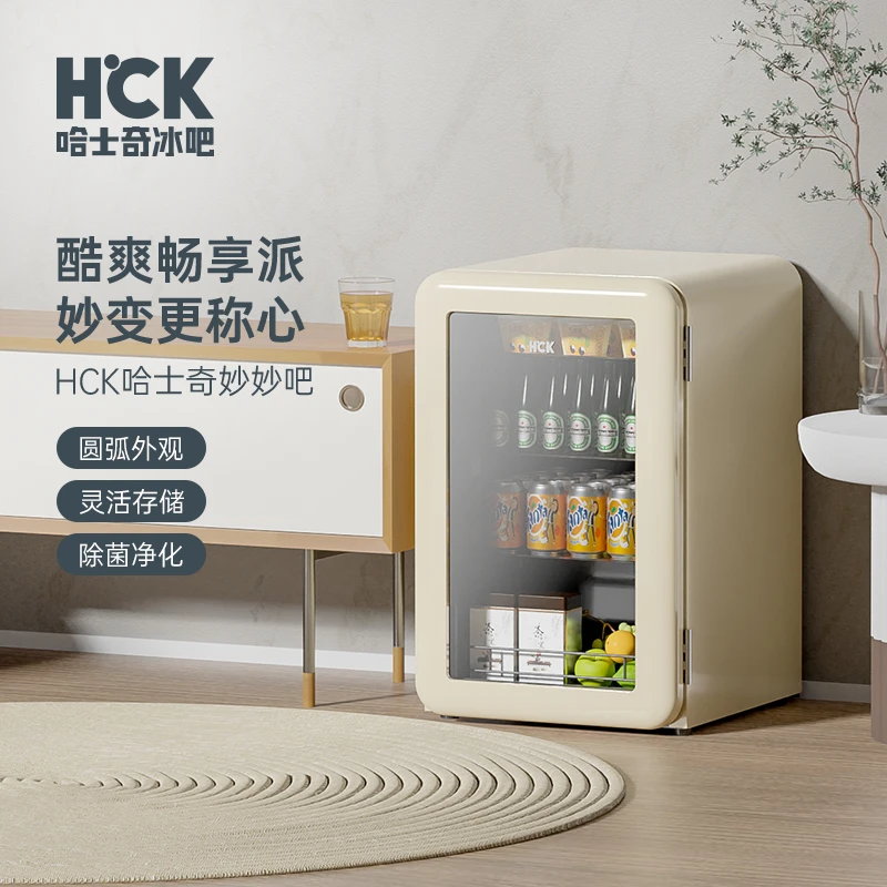 HCK哈士奇小冰吧64升SC-70RB冷藏小型饮料柜家用办公室客厅公寓