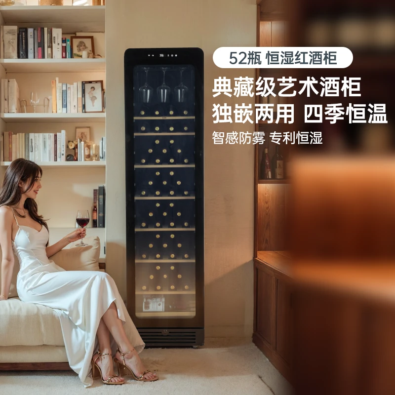 HCK哈士奇251WE-E红酒柜立式恒温恒湿嵌入式客厅办公室超薄储藏柜