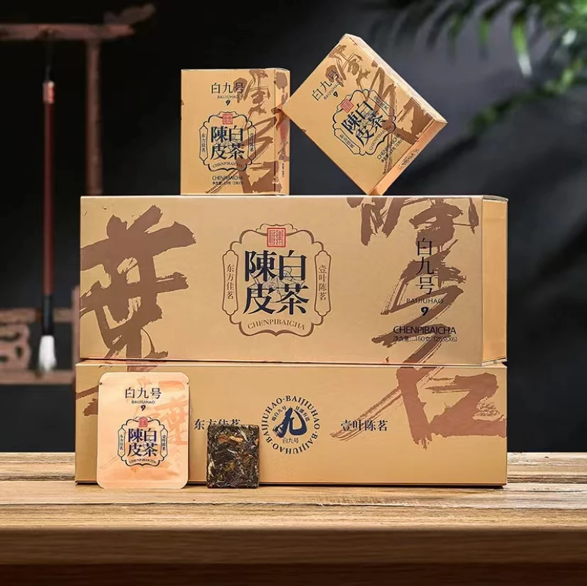 白九号壹叶成茗新会陈皮白茶福鼎白茶便携小方片饼干茶礼盒装茶叶