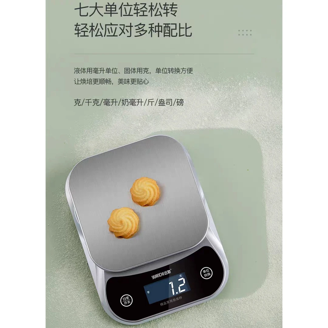 99新   （库存特价商品）电子秤小型克称烘焙厨房精准