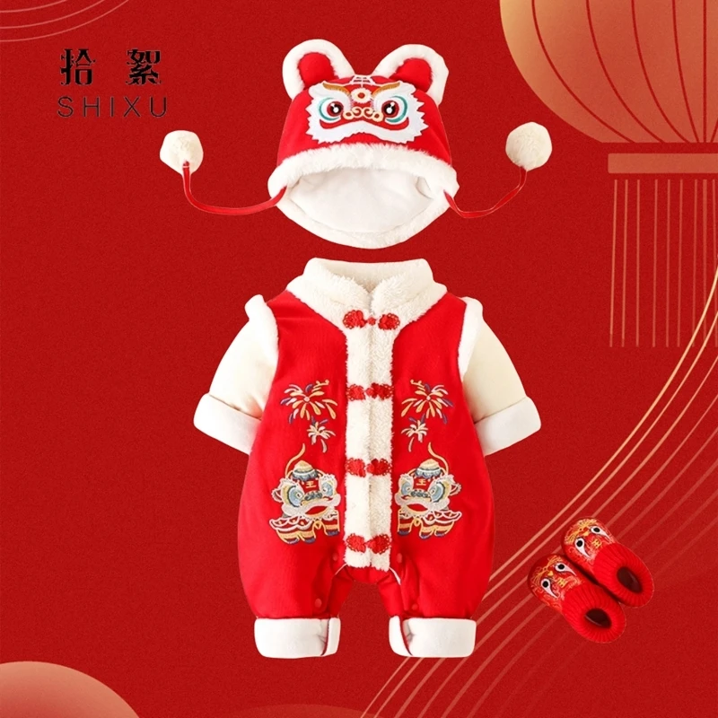 婴儿冬装套装加绒连体衣带帽新年过年男女宝宝衣服周岁礼服拜年服