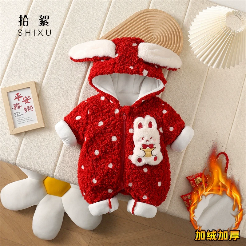 婴儿衣服冬装加绒连体衣宝宝超萌可爱毛毛衣外出棉服过新年拜年服