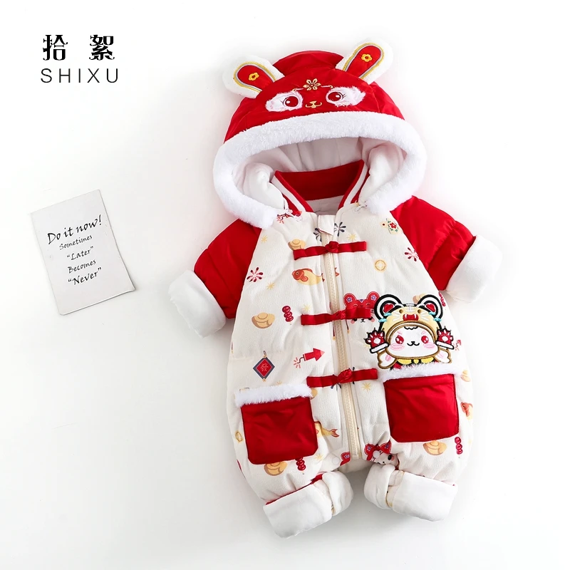 婴儿冬装连体衣过年衣服喜庆拜年服满月宝宝百日周岁礼服棉衣外套