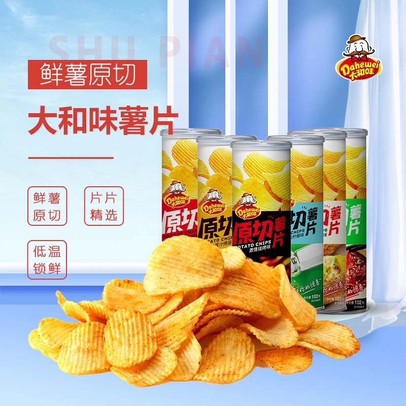 Dahewei/大和味102g罐装原切薯片香脆鲜薯健康酥脆休闲零食