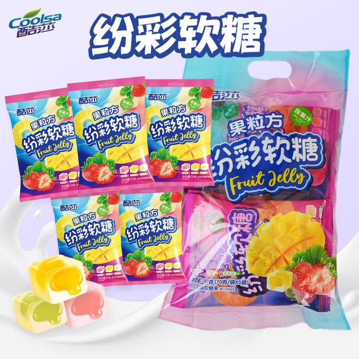 酷莎粉彩果冻布丁水果味夹心软糖奶香果汁酸甜爆浆软弹零食糖果