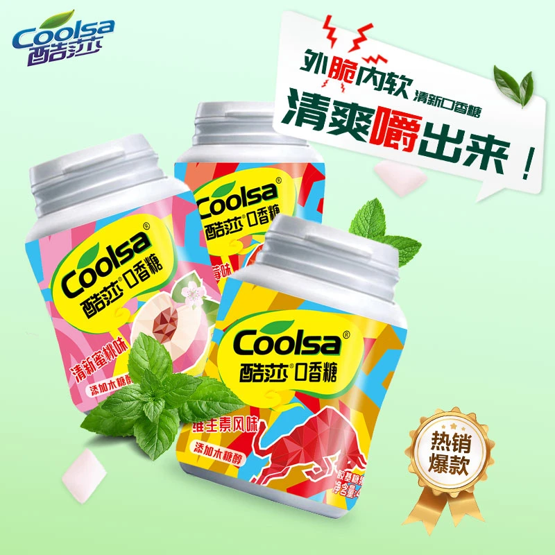 coolsa/酷莎【三大瓶】木糖醇口香糖清新口气果味维C清甜解腻年度