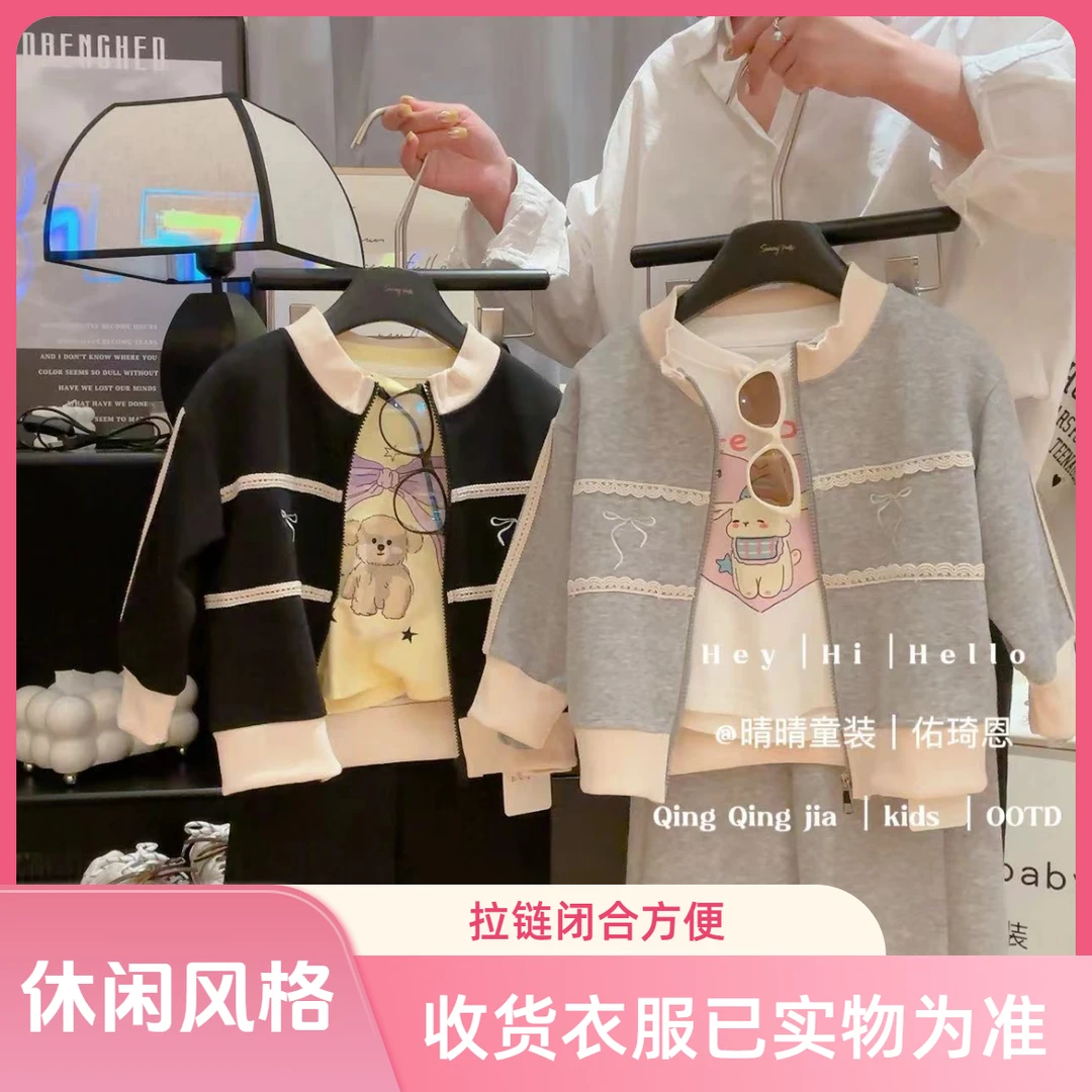 【欧若风】春季新款女童儿童棒球服运动两件套洋气百搭