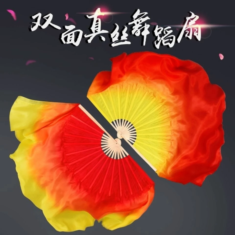 广场舞秧歌扇跳舞扇加长双面渐变色火焰扇喜庆演出长稠扇舞蹈扇子