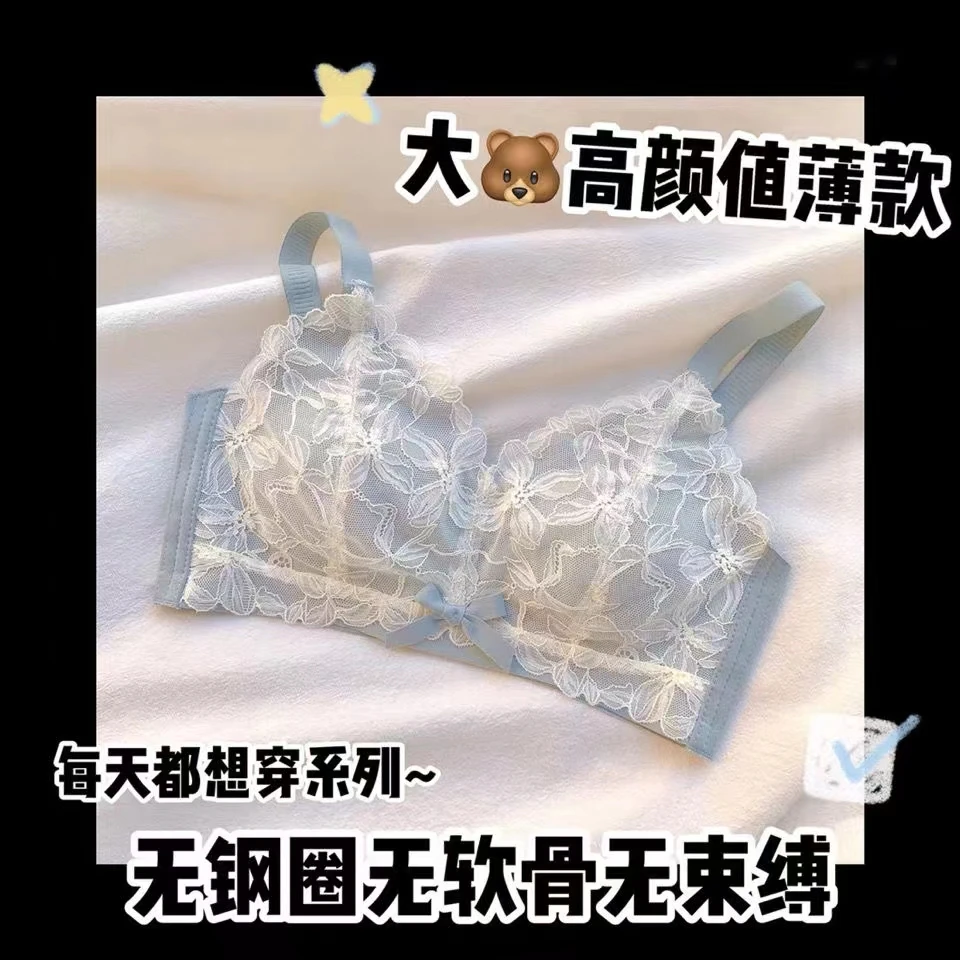 F001-F200【小娴子】高货品牌文胸编码蕾丝内衣性感聚拢高颜值大码