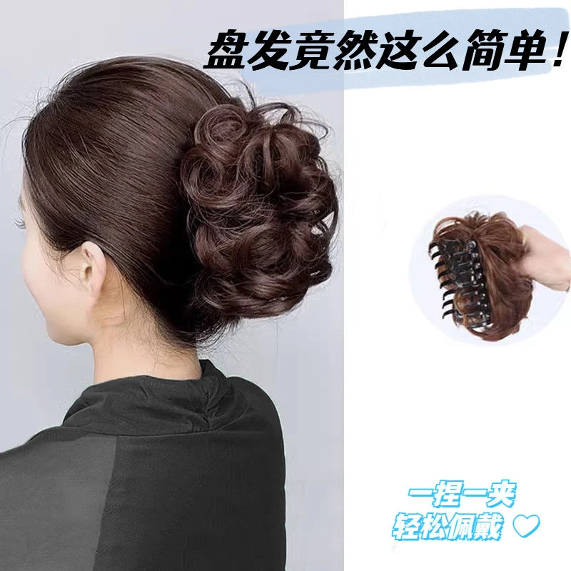 假发女款仿真发新中式抓夹假发包丸子头发圈蓬松自然夹子盘发花苞