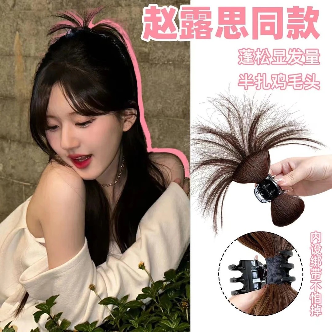鸡毛毽子头假发抓夹喷泉高马尾辣妹鸡窝头发抓慵懒风后脑勺夹头饰