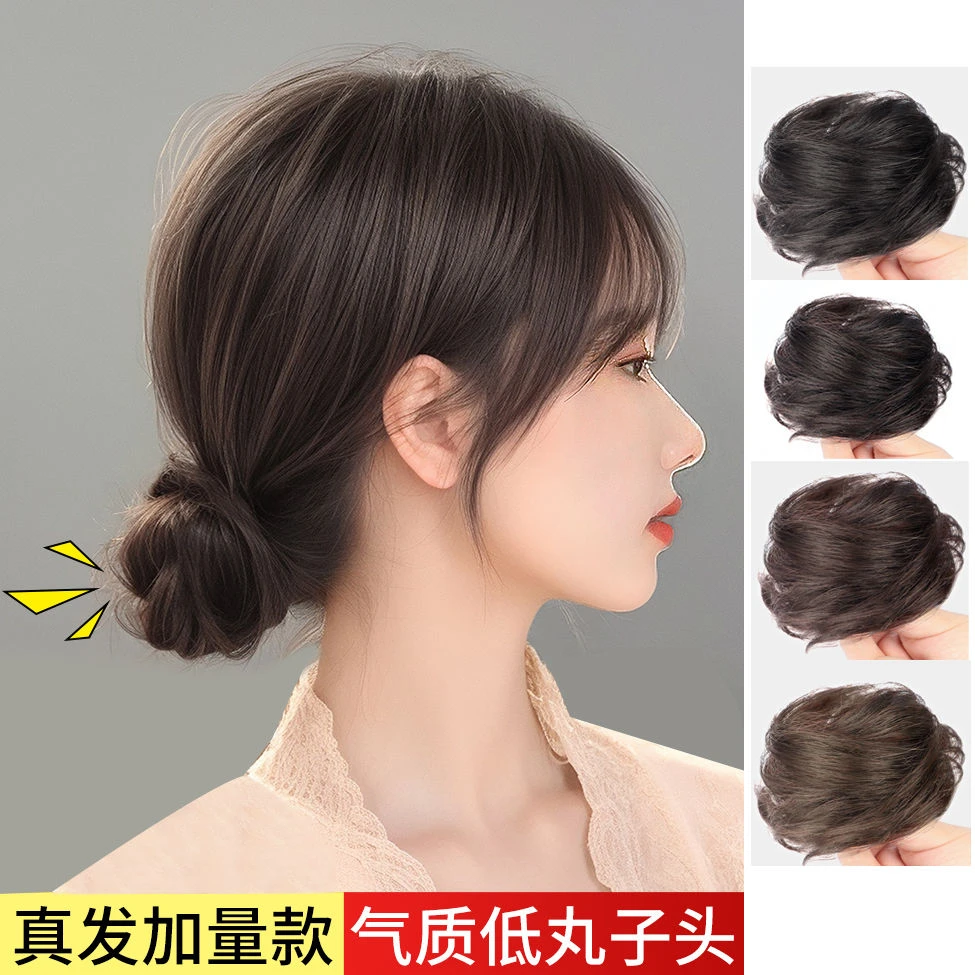 低扎丸子头假发仿真发发圈汉服古风发包自然蓬松发髻懒人盘发神器