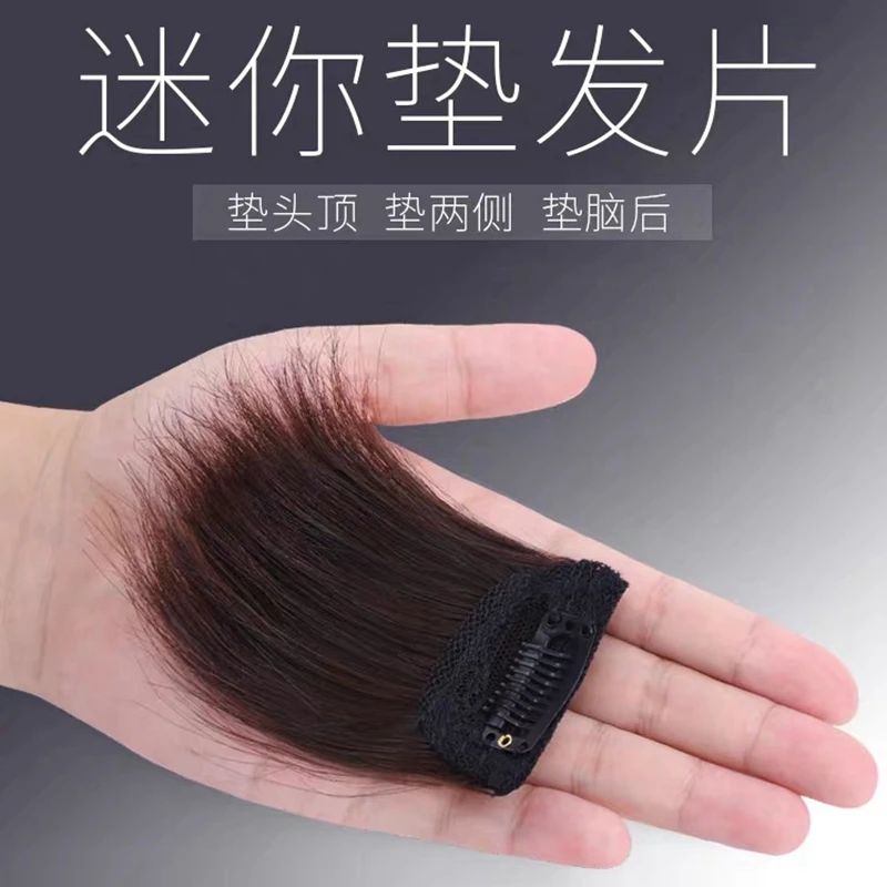 假发片垫发根真发贴片增发量蓬松器隐形无痕一片式两侧头顶垫发片