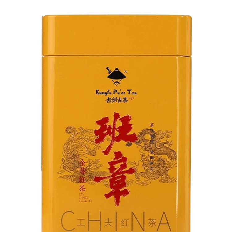 书剑2021年班章金芽红茶通用科技花香罐装耐泡厚实浓郁饱满香甜