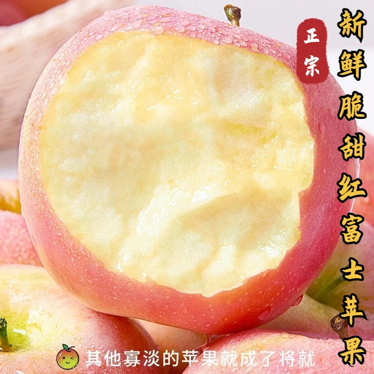 包邮【礼箱大果】头茬脆甜万荣红富士苹果10斤新鲜应季水果坏果包赔