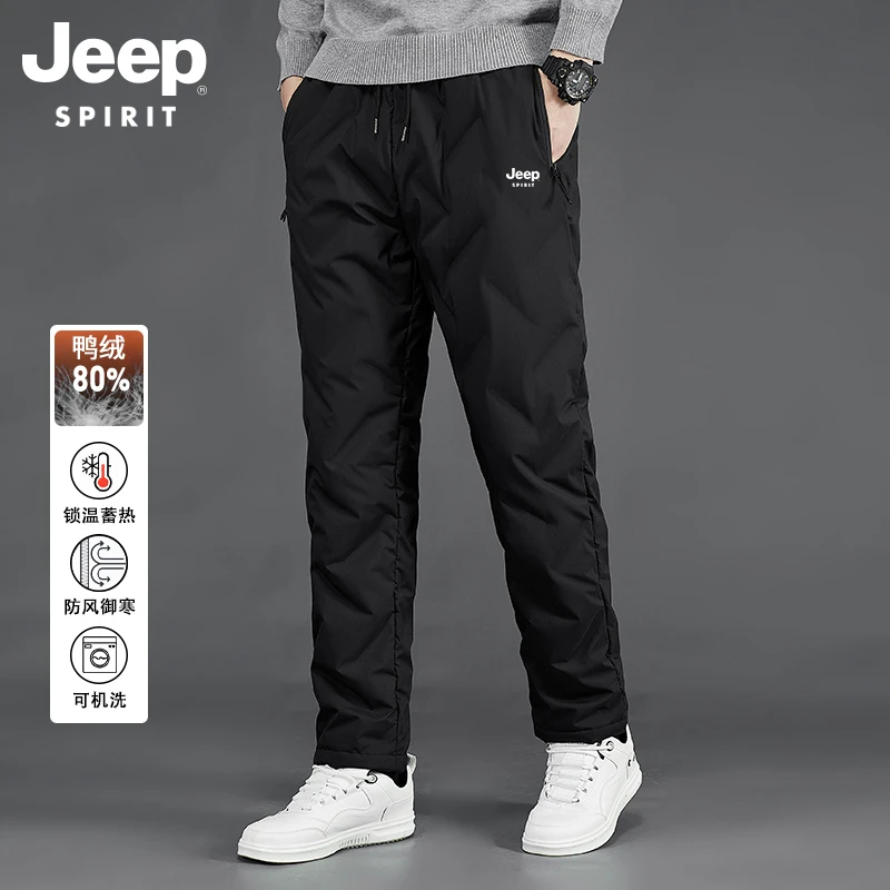 JEEPSPIRIT羽绒裤男士休闲裤子冬季白鸭绒休闲外穿保暖宽松长裤男