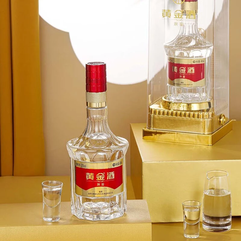 黄金酒旗鉴水晶装 仙林生态出品【精选】送礼 酒水节52度480ml*6