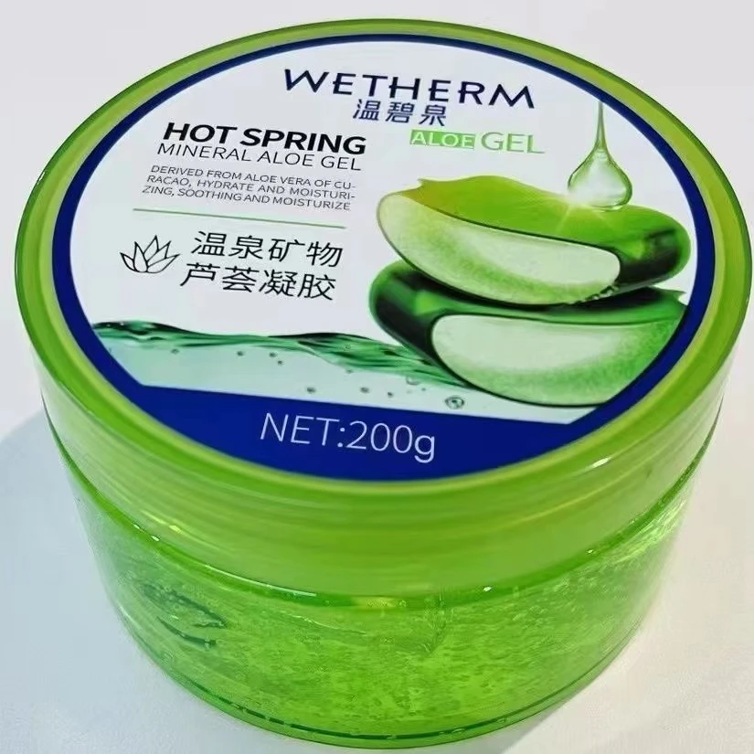 WETHERM/温碧泉芦荟胶补水保湿芦荟凝胶滋养修护凝胶水润滋润学生